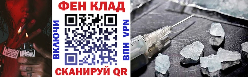 Амфетамин 97% Новая Ладога