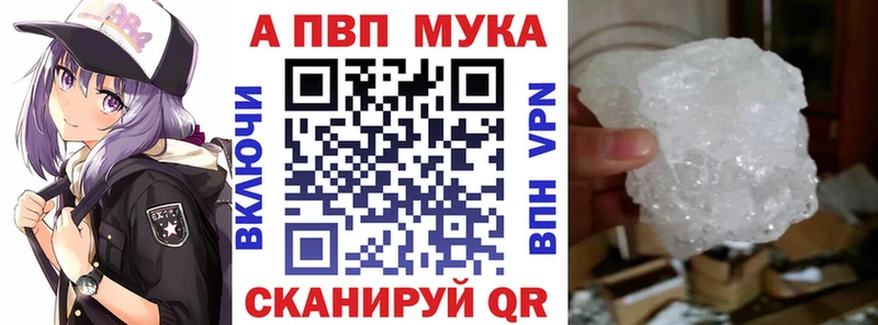 mega ТОР Новая Ладога darknet какой сайт Alpha-PVP Crystall