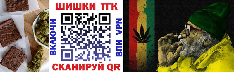 Еда ТГК марихуана  omg зеркало  Новая Ладога 