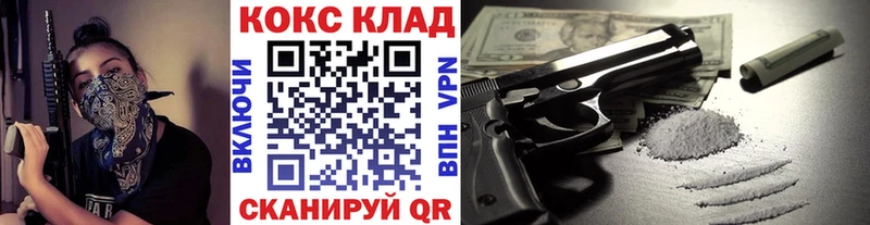 купить наркотики сайты  Новая Ладога  COCAIN Эквадор 