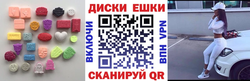 Ecstasy 300 mg Новая Ладога
