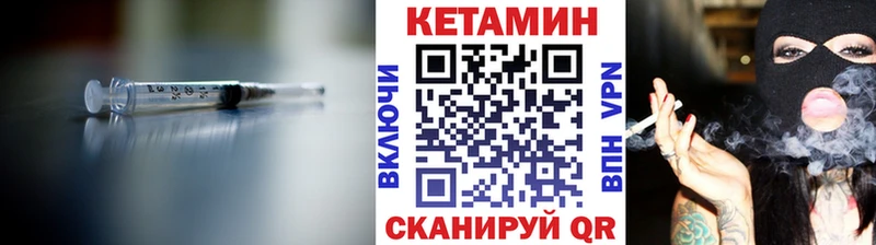 Кетамин ketamine  MEGA онион  Новая Ладога 
