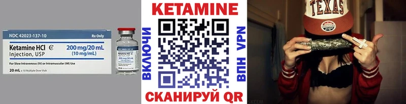 КЕТАМИН ketamine Новая Ладога