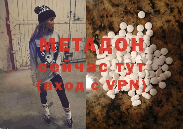 кристаллы Алексеевка