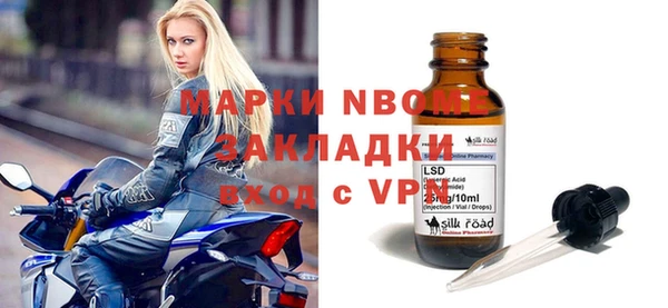 прущий лед Алзамай