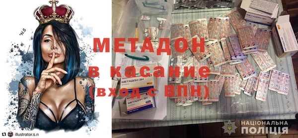 кристаллы Алексеевка
