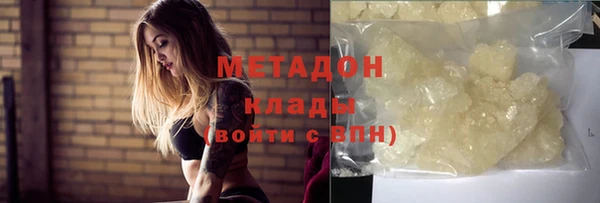 прущий лед Алзамай
