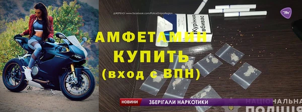 кристаллы Алексеевка