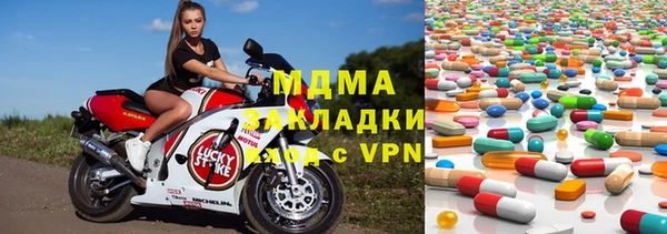 кристаллы Алексеевка