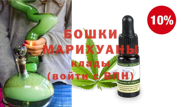 кристаллы Алексеевка