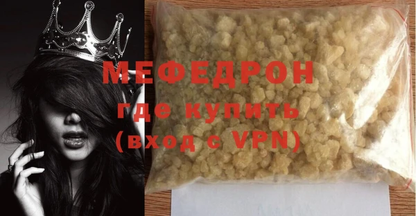 прущий лед Алзамай