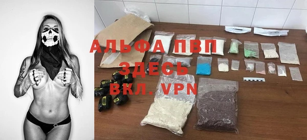 a pvp Нефтекумск