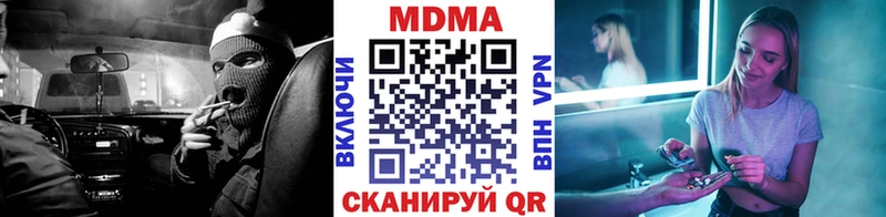 МДМА молли  Новая Ладога 