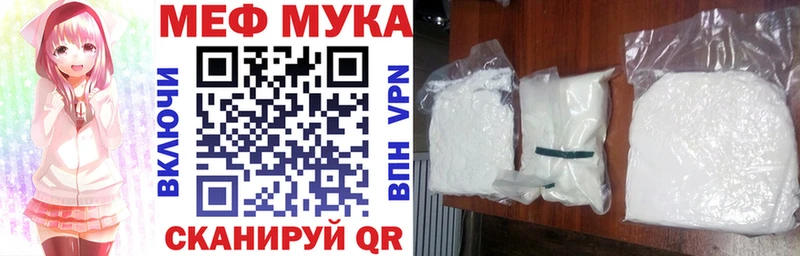 Меф кристаллы  где можно купить наркотик  omg ТОР  Новая Ладога 