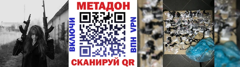 blacksprut сайт  Новая Ладога  Метадон кристалл 
