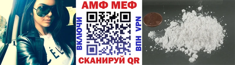 Первитин витя Новая Ладога