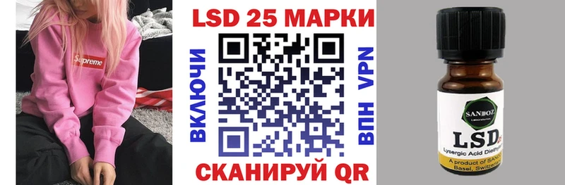 дарнет шоп маркетплейс наркотические препараты Марки 25I-NBOMe 1,5мг Новая Ладога