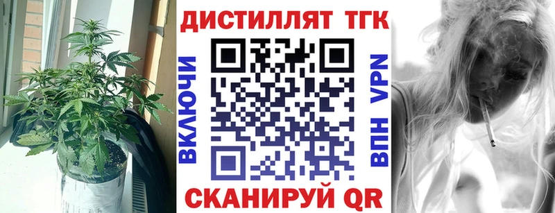 ТГК вейп с тгк  Новая Ладога 