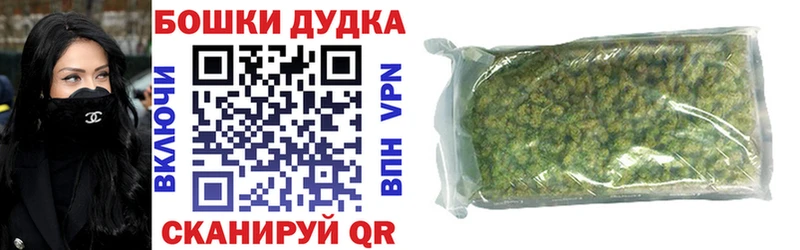 блэк спрут ONION  цена   Новая Ладога  Бошки марихуана марихуана 